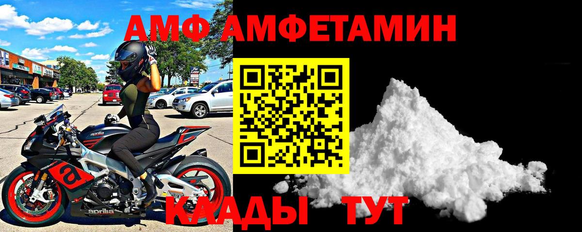 A-PVP Приморско-Ахтарск