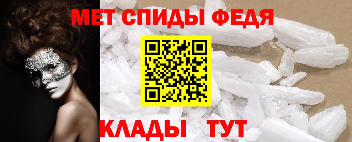 Амфетамин Premium Приморско-Ахтарск