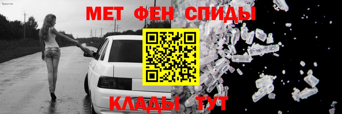 АМФЕТАМИН Premium  Вход с VPN  АМФЕТАМИН  Приморско-Ахтарск  Amphetamine 