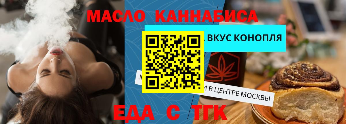 Приморско-Ахтарск  NBOMe  Меф МЯУ МЯУ кристаллы  ТГК  Вход с VPN  Гашиш  КОКАИН  Бошки Шишки  Лсд 25 