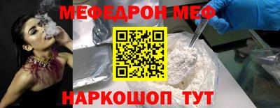 метамфетамин Северобайкальск