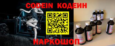 метамфетамин Северобайкальск