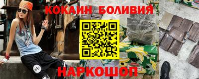 метамфетамин Северобайкальск