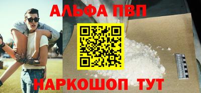 метамфетамин Северобайкальск
