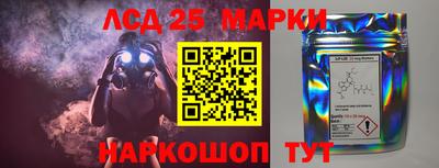метамфетамин Северобайкальск