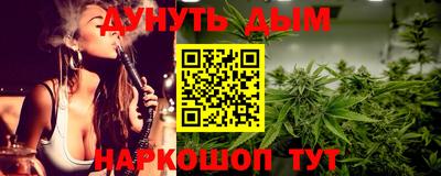 метамфетамин Северобайкальск