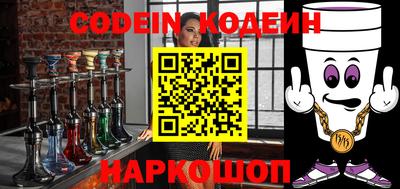 метамфетамин Северобайкальск