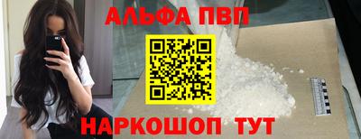 метамфетамин Северобайкальск