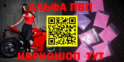 метамфетамин Северобайкальск