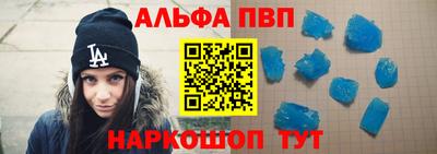 метамфетамин Северобайкальск