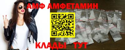 метамфетамин Северобайкальск