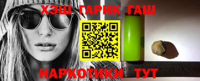 метамфетамин Северобайкальск