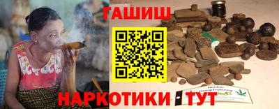 метамфетамин Северобайкальск