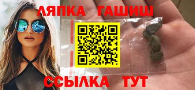 метамфетамин Северобайкальск