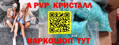 метамфетамин Северобайкальск