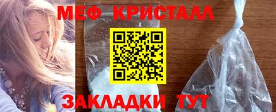 метамфетамин Северобайкальск