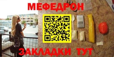 метамфетамин Северобайкальск
