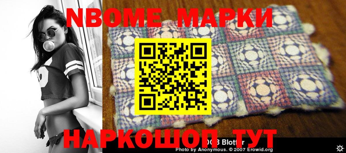 Приморско-Ахтарск  ЛСД экстази кислота  Лсд 25 экстази  Вход с VPN  Лсд 25 экстази кислота 
