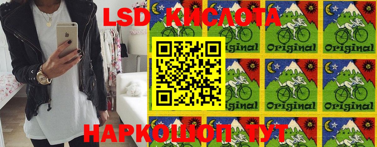 Марки NBOMe  Вход с VPN  Приморско-Ахтарск  Марки N-bome 1,5мг 