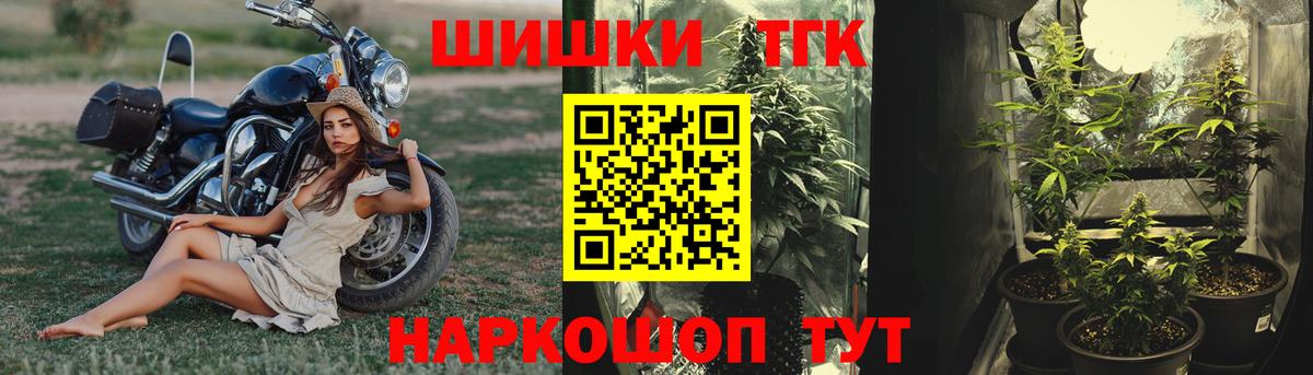 Каннабис планчик Приморско-Ахтарск